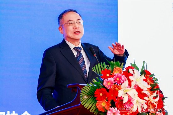 科技引领 工业向“新”——第十七届中国工业论坛成功举办-第7张图片