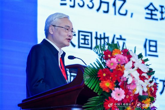 科技引领 工业向“新”——第十七届中国工业论坛成功举办-第10张图片