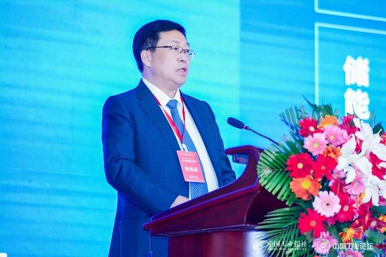 科技引领 工业向“新”——第十七届中国工业论坛成功举办-第11张图片