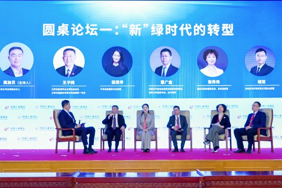 科技引领 工业向“新”——第十七届中国工业论坛成功举办-第17张图片