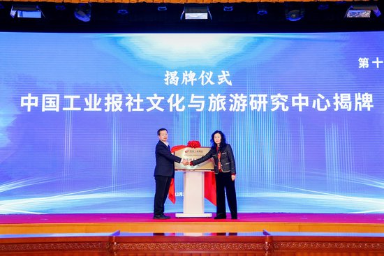 科技引领 工业向“新”——第十七届中国工业论坛成功举办-第20张图片
