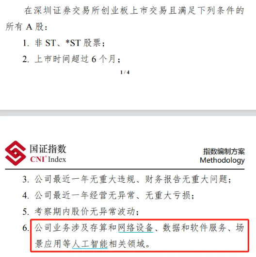 更锋利的矛~-第1张图片
