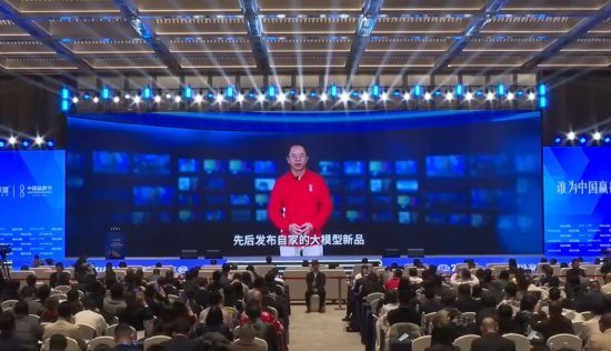 周鸿祎：人工智能已经走到历史拐点，通用人工智想在各方面碾压人类的目标短期内很难实现-第1张图片