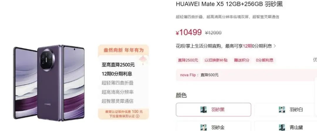 巨头，突然降价！-第2张图片