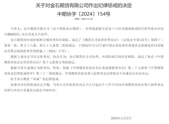 治理“缺陷”......老牌机构“慌了”！-第2张图片