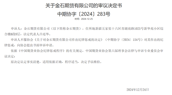 治理“缺陷”......老牌机构“慌了”！-第3张图片