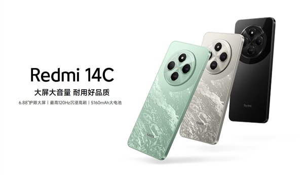 全球手机销量前十的续作！小米推出Redmi 14C：仅499元起售-第2张图片