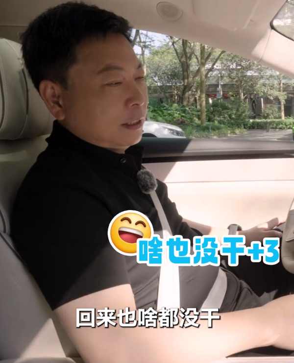余承东发视频展示享界S9智能驾驶：全程自主 非常稳-第7张图片