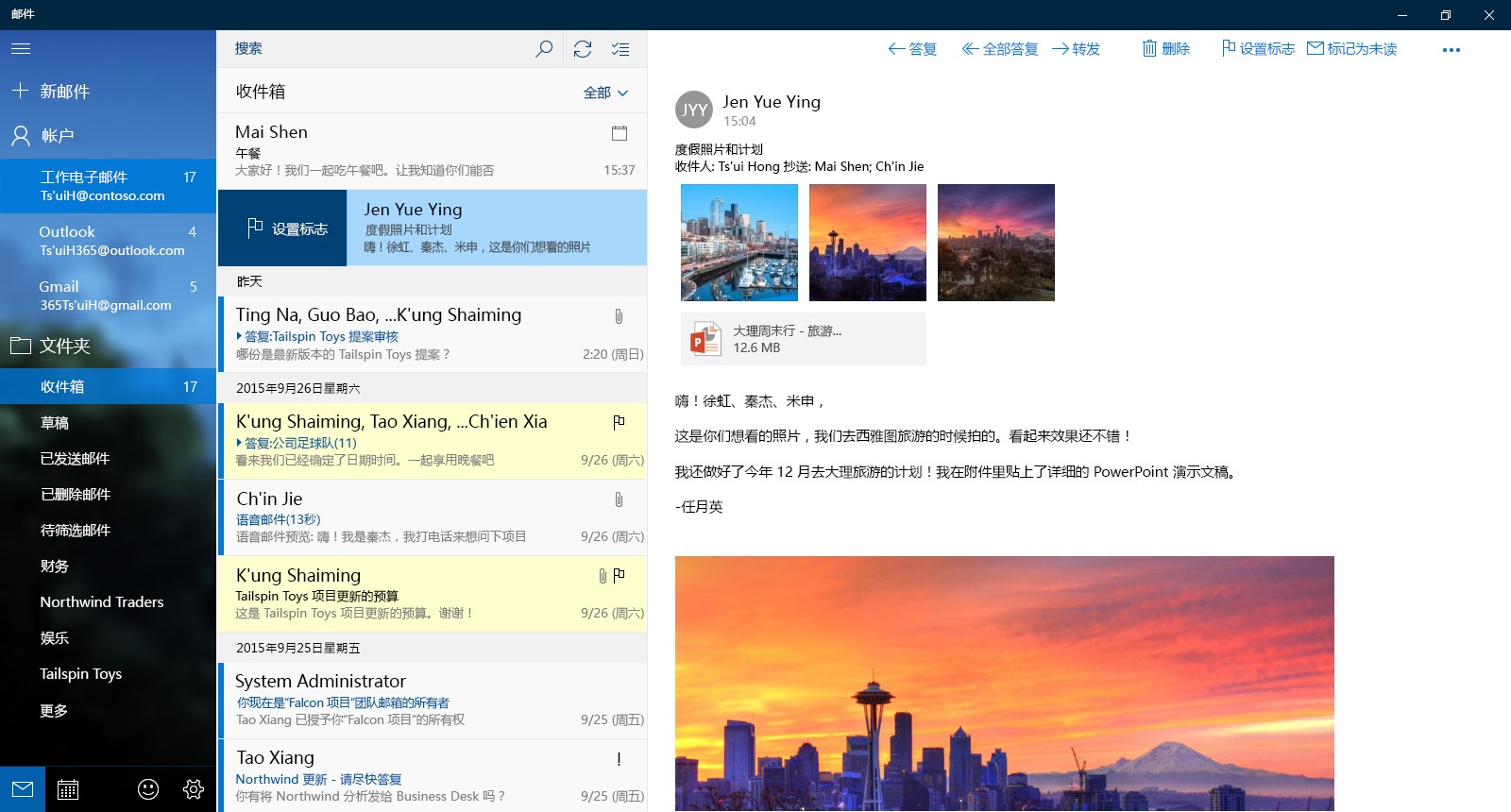 微软 UWP “邮件和日历”应用停止支持，用户需迁移 Win11 新版 Outlook-第1张图片