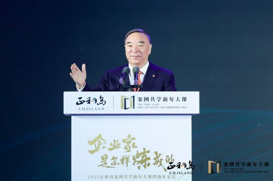 宋志平：做企业不要只看到设备、产品和现金，最重要的要看到活生生的人-第1张图片