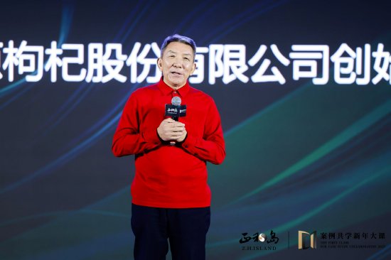 百瑞源枸杞郝向峰：将“让中国人吃上中国好枸杞”作为使命，对未来充满信心-第1张图片