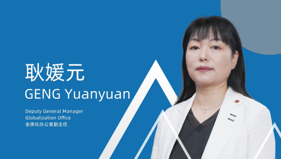 中行总行组织架构调整 新行长刚就任-第4张图片