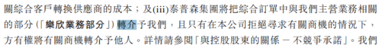 乐欣户外IPO迷雾：大额分红流向控股股东-第5张图片