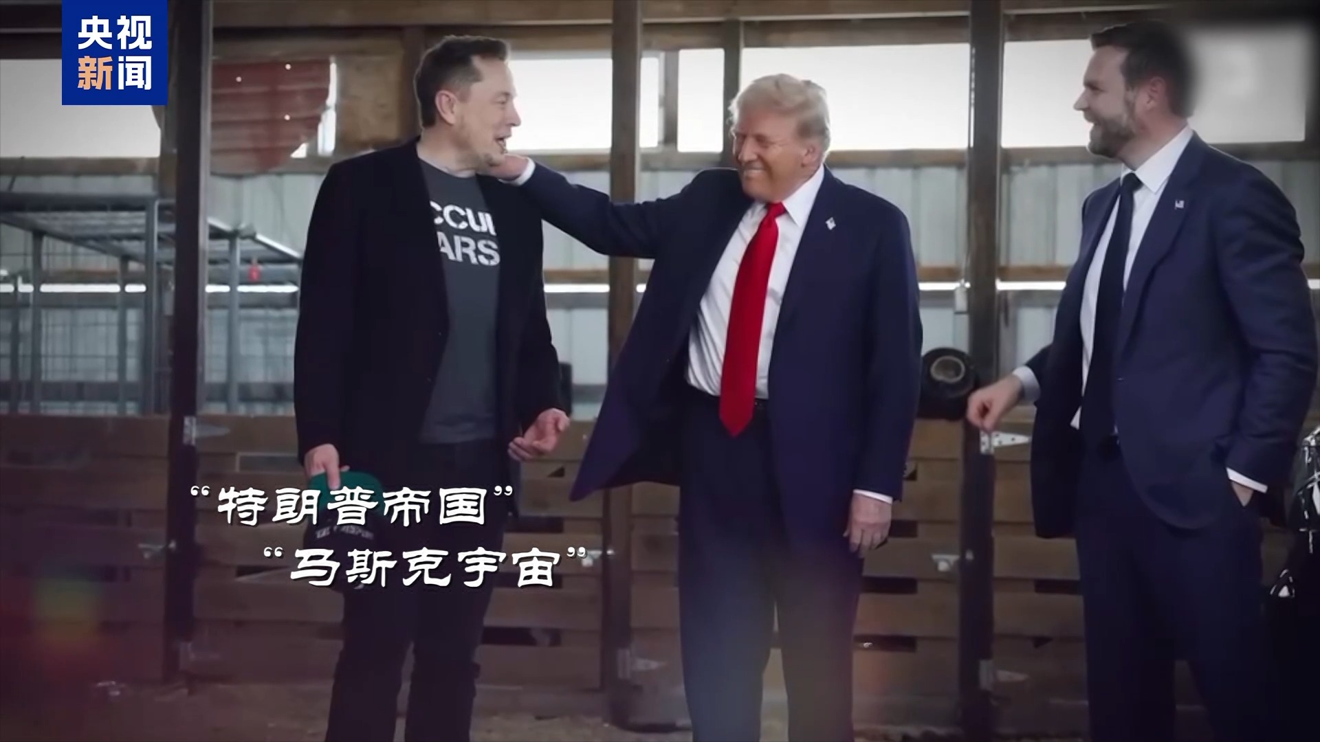 合计身家突破10万亿！2024年全球500巨富更“壕”了，马斯克等硅谷大佬领衔，特朗普也是赢家-第1张图片
