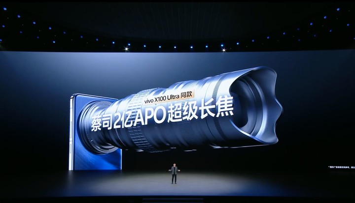 对话 vivo 胡柏山：手机行业就是最典型的新质生产力，MR 原型机今年见-第2张图片