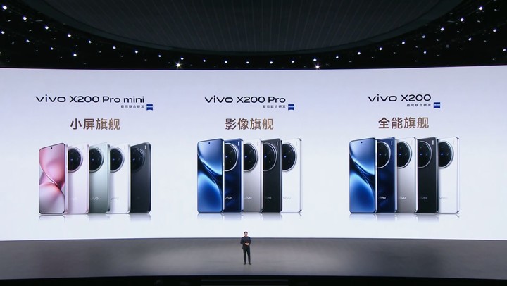 对话 vivo 胡柏山：手机行业就是最典型的新质生产力，MR 原型机今年见-第4张图片