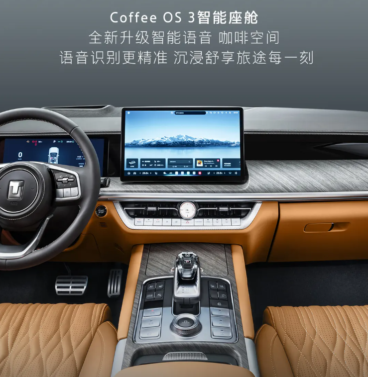 长城坦克 500 Hi4-Z 汽车上市：201km 纯电续航、163kW 直流充电，售价 36.38 万元-第4张图片