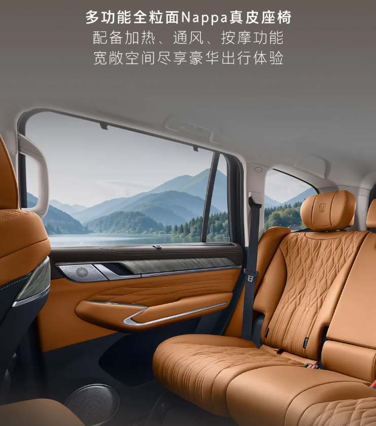长城坦克 500 Hi4-Z 汽车上市：201km 纯电续航、163kW 直流充电，售价 36.38 万元-第6张图片