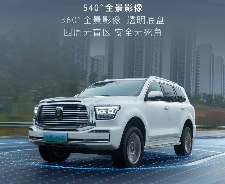 长城坦克 500 Hi4-Z 汽车上市：201km 纯电续航、163kW 直流充电，售价 36.38 万元-第8张图片