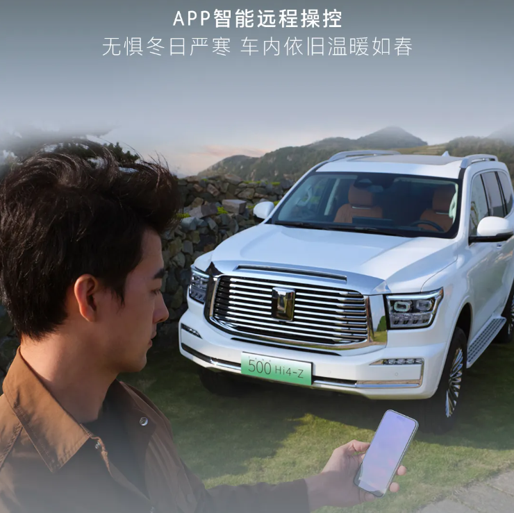 长城坦克 500 Hi4-Z 汽车上市：201km 纯电续航、163kW 直流充电，售价 36.38 万元-第9张图片