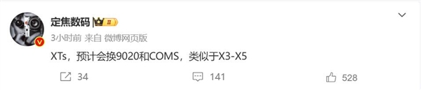 全球第二款三折叠屏！华为Mate XTs首曝：升级麒麟9020-第1张图片