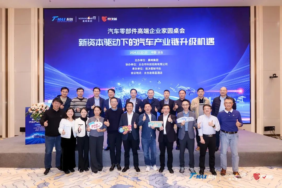 晨哨年度自画像 ：2024逆势增长，2025继续进击！-第29张图片