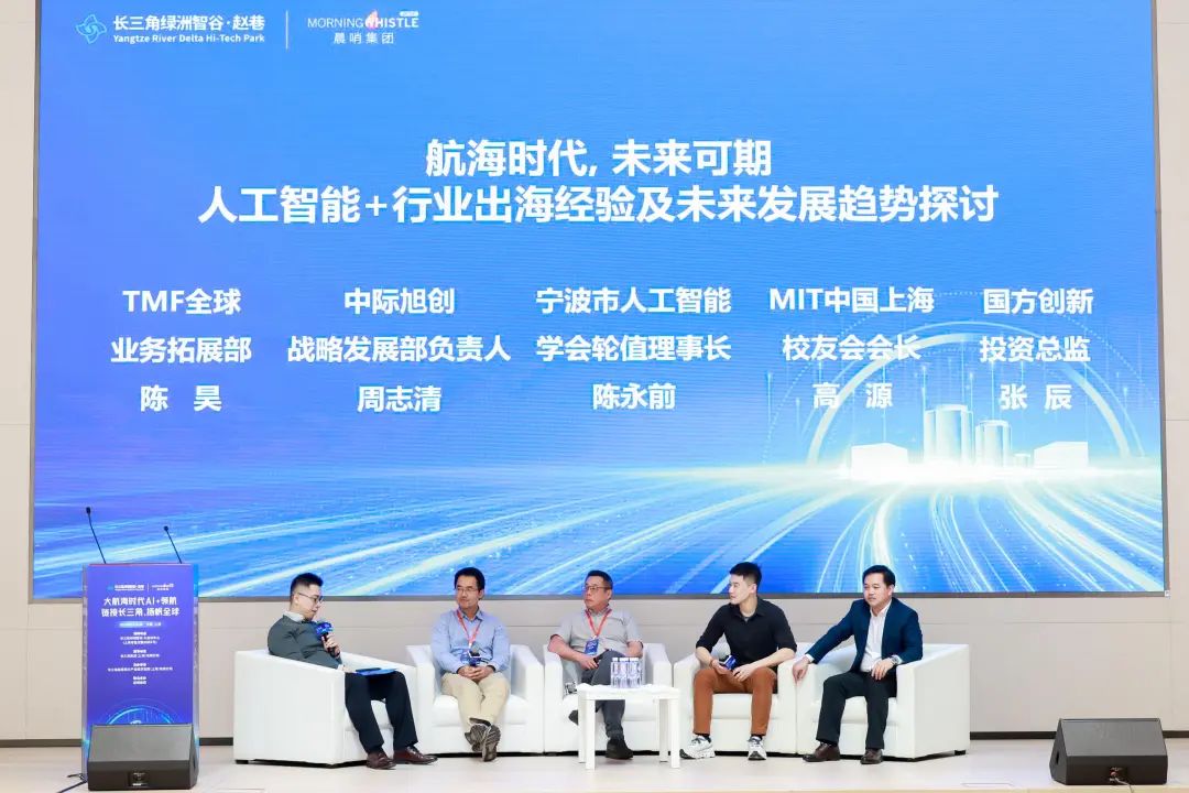 晨哨年度自画像 ：2024逆势增长，2025继续进击！-第38张图片