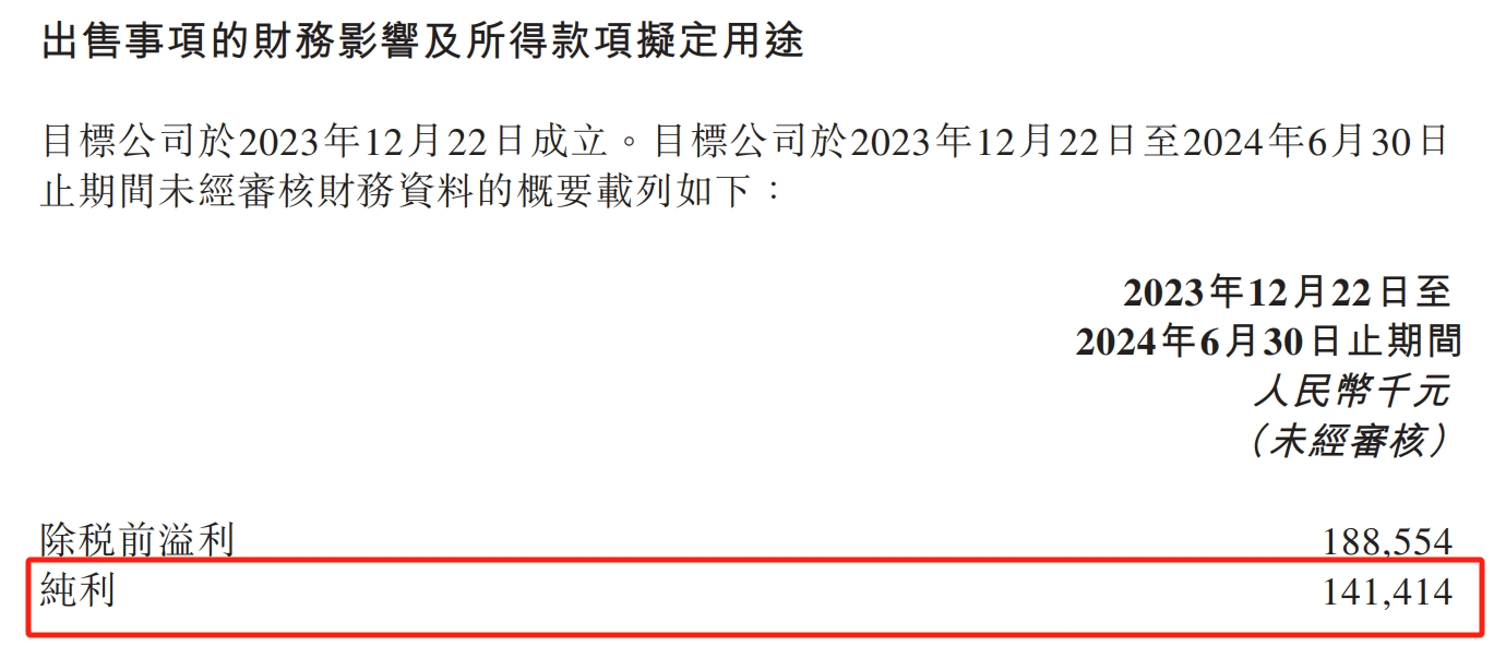 俞敏洪：2024年被网暴最难熬，几乎到了一生之功毁于一旦的状态，若早知道绝不会做东方甄选-第2张图片