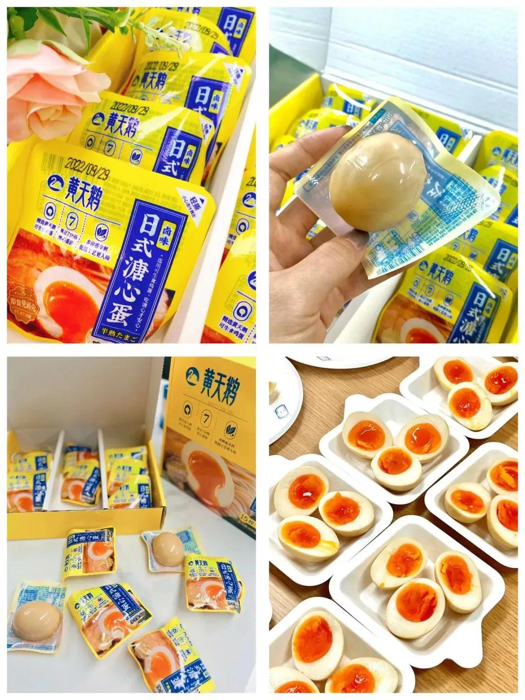 “热战”鹌鹑蛋！抢食百亿市场 卫龙、正大、双汇等布局休闲蛋市场-第8张图片
