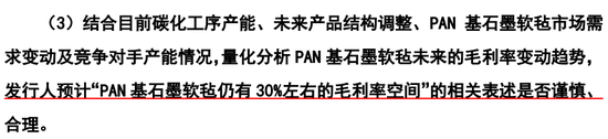 IPO终止！下游客户亏损，业绩说不下去了？-第10张图片