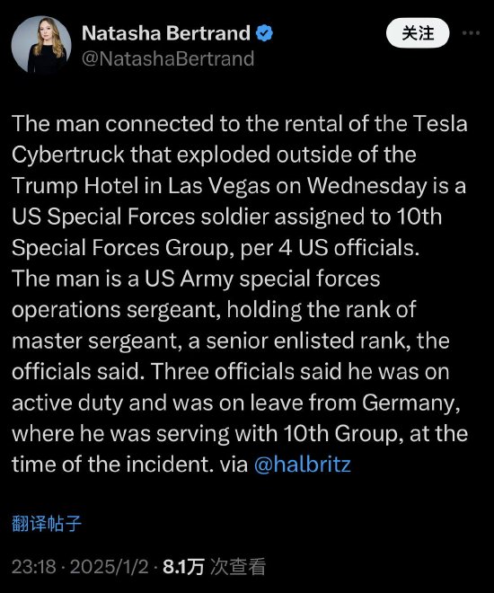 据悉拉斯维加斯爆炸Cybertruck租车相关者系现役美军特种兵-第1张图片