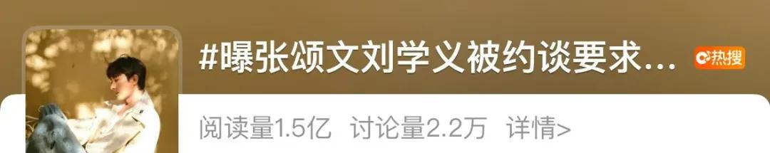张颂文，突传消息！-第1张图片