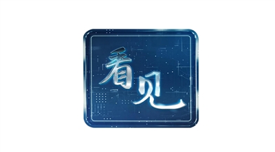 “圈养”垃圾何时休-第1张图片