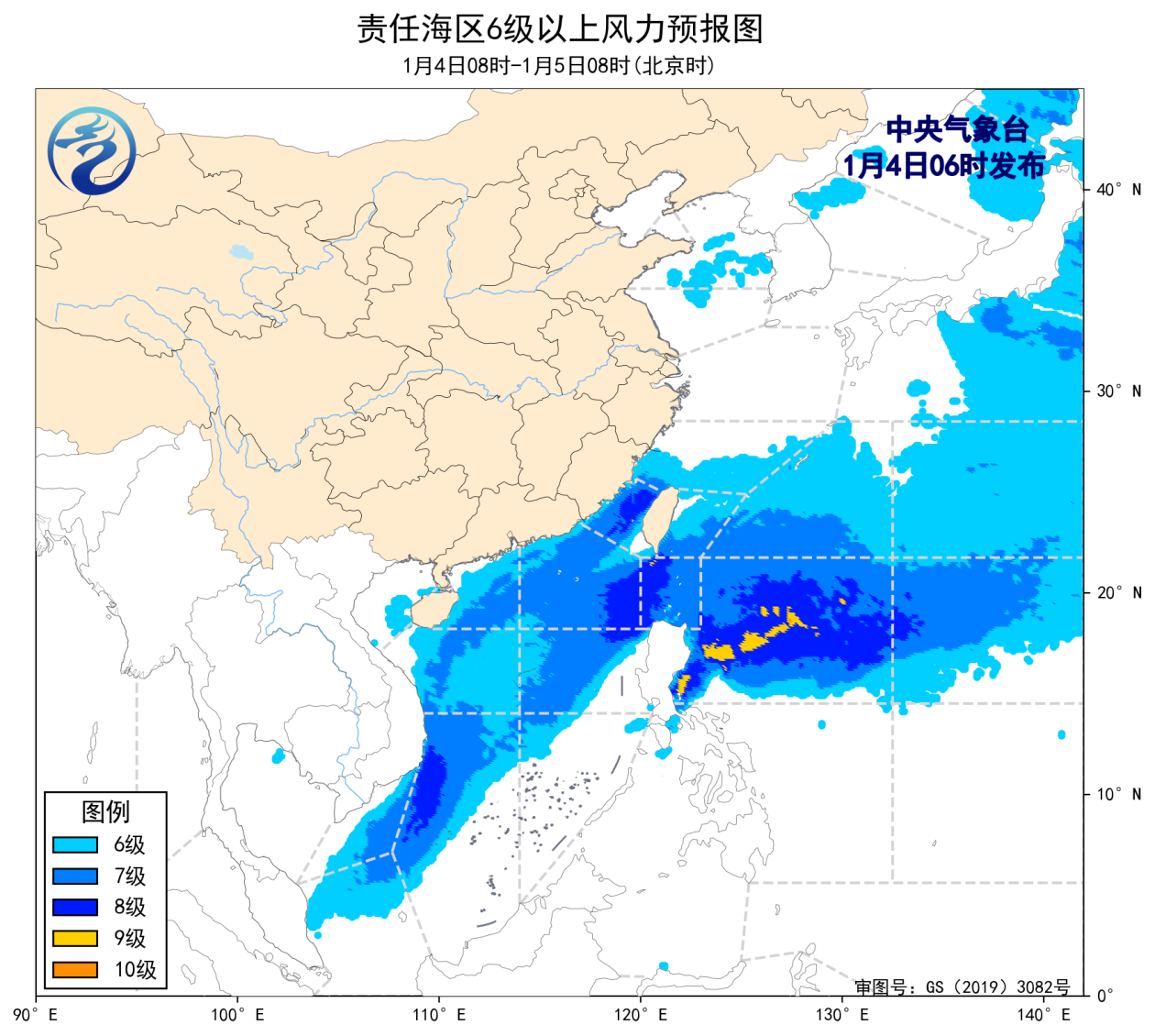 中央气象台：我国近海将有7~9级大风-第1张图片