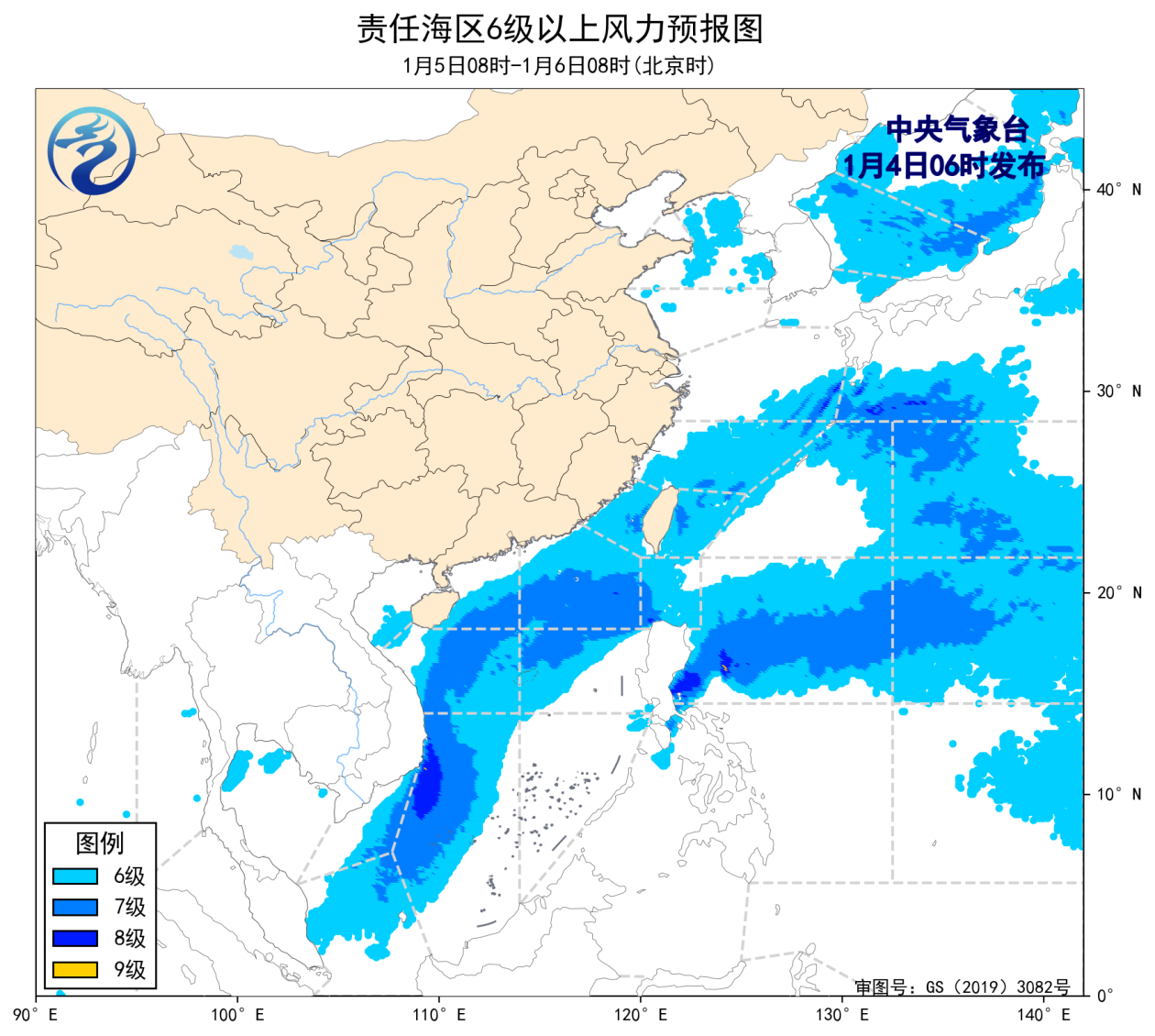 中央气象台：我国近海将有7~9级大风-第2张图片