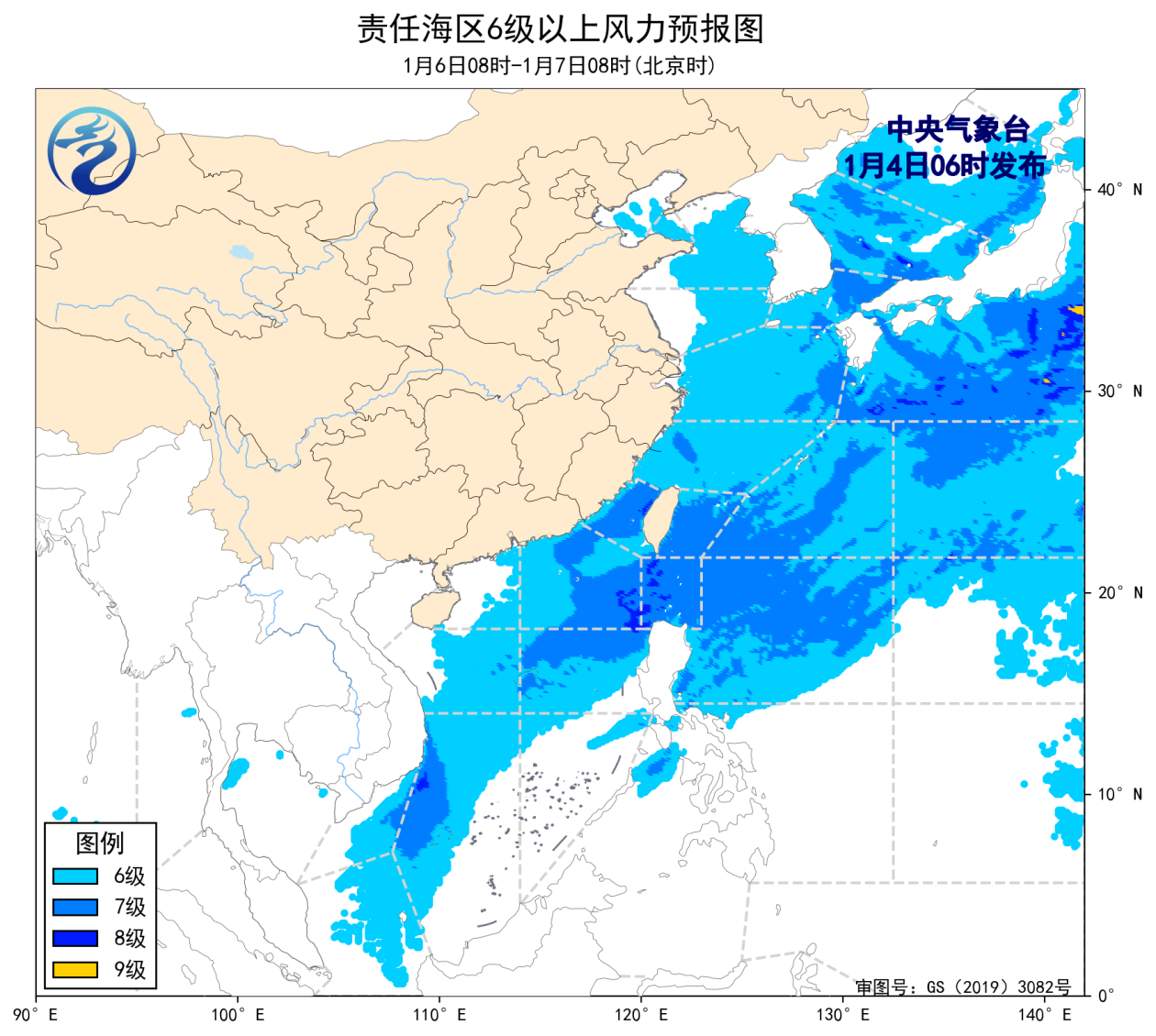 中央气象台：我国近海将有7~9级大风-第3张图片