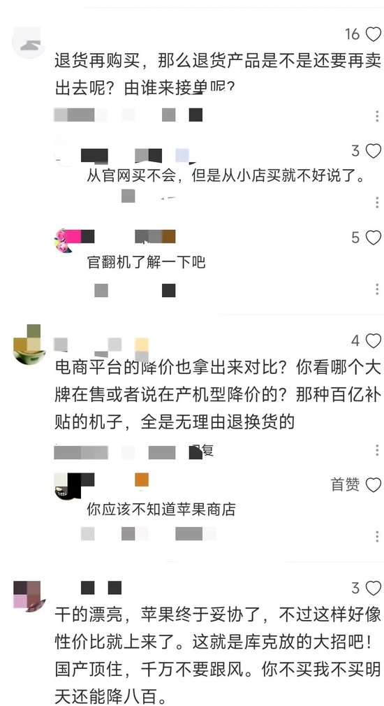 突然官宣！最高降价1000元-第2张图片