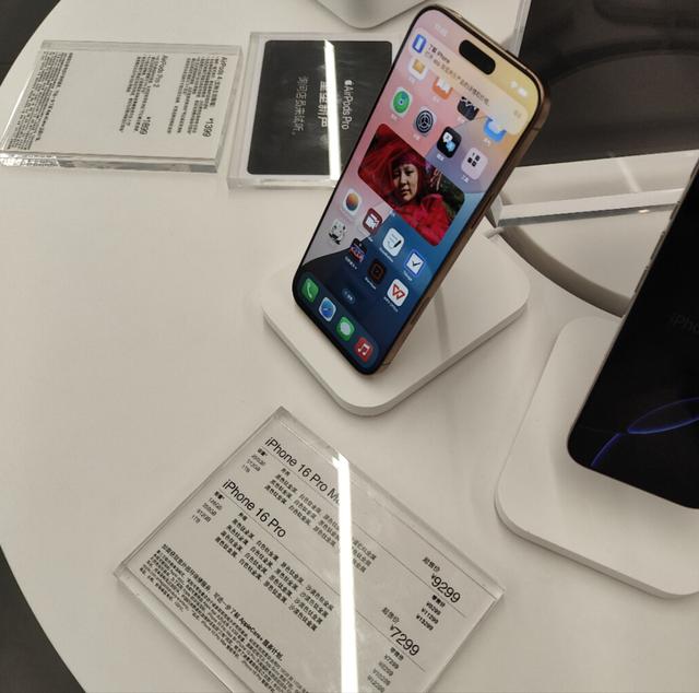 苹果iPhone16多渠道比拼低价，有渠道降价千元-第2张图片