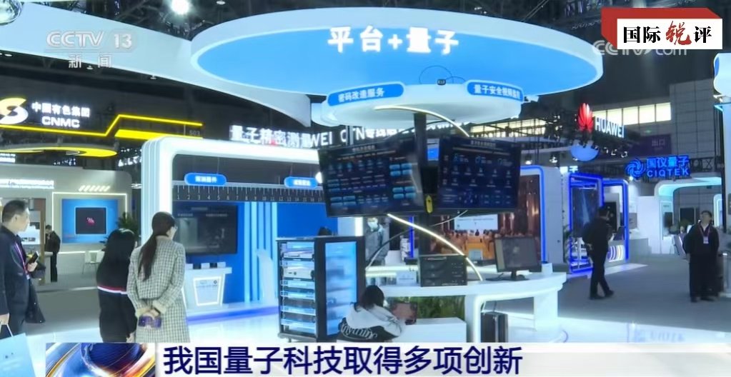 国际锐评丨美国对华科技战为何事与愿违？-第2张图片