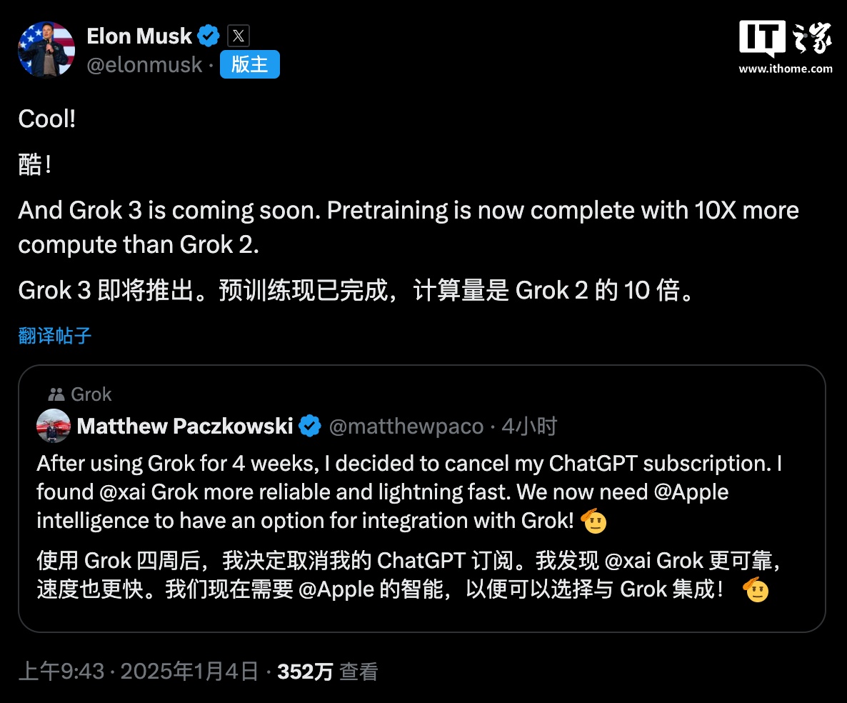 马斯克称Grok 3即将推出：已完成预训练，计算量比Grok 2高十倍-第1张图片