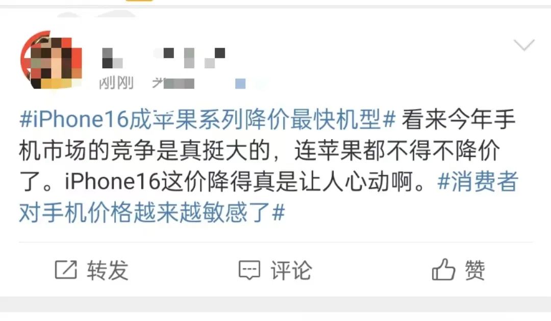 刷屏了！苹果，突传大消息！-第2张图片