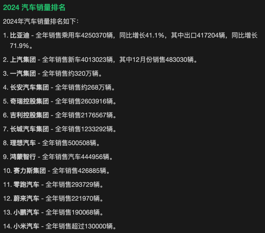 万万想不到，中国经济真的要靠股市-第30张图片