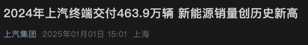 万万想不到，中国经济真的要靠股市-第31张图片