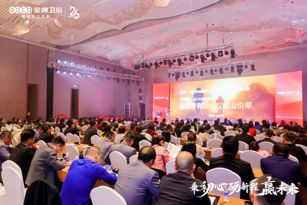 恒洁、九牧、箭牌、惠达、松下、帝欧、金牌、瑞尔特、和成、辉煌、富兰克...最新动态-第7张图片