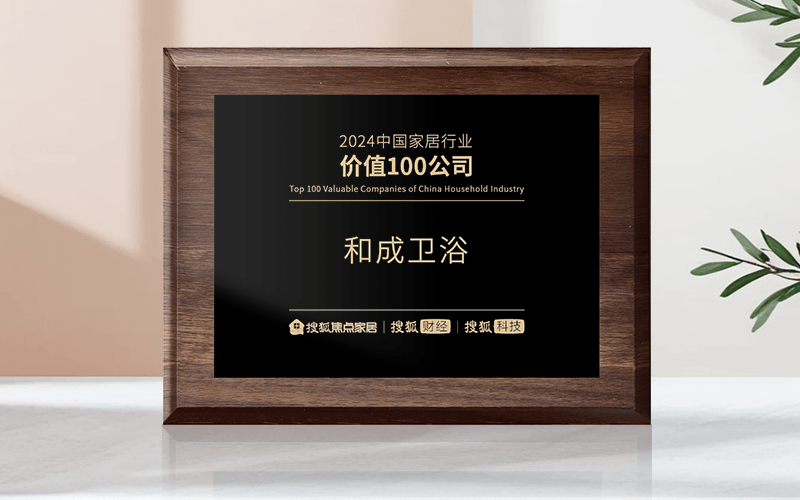 恒洁、九牧、箭牌、惠达、松下、帝欧、金牌、瑞尔特、和成、辉煌、富兰克...最新动态-第9张图片