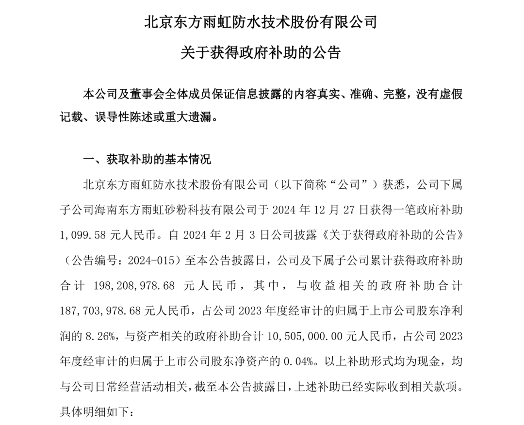恒洁、九牧、箭牌、惠达、松下、帝欧、金牌、瑞尔特、和成、辉煌、富兰克...最新动态-第13张图片