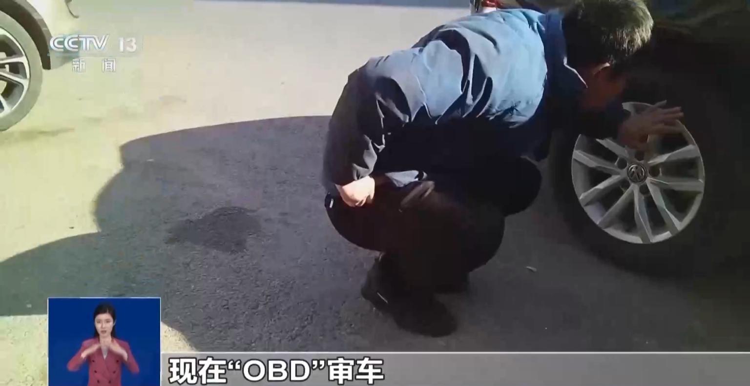网传“史上最严车检”是谣言！揭秘汽修店“套路”剧本-第1张图片