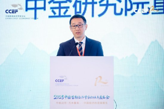 中金研究院赵杨：加强社会保障兼有逆周期和跨周期调节的效果，有利于释放消费潜能-第1张图片