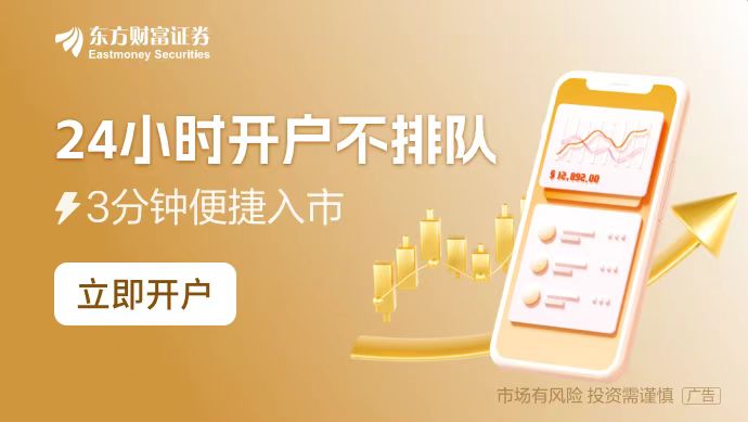 十大机构论市：集中调仓导致下行 短期继续调整幅度有限-第2张图片