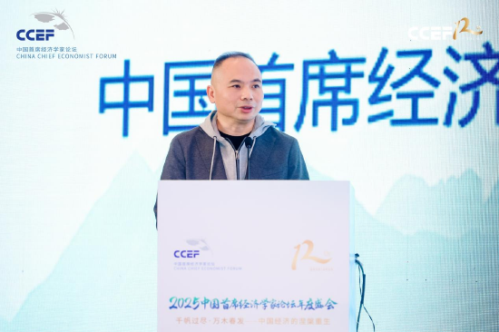 中国首席经济学家论坛刘煜辉：2025年A股将告别“投票器”，走向“称重机”-第1张图片